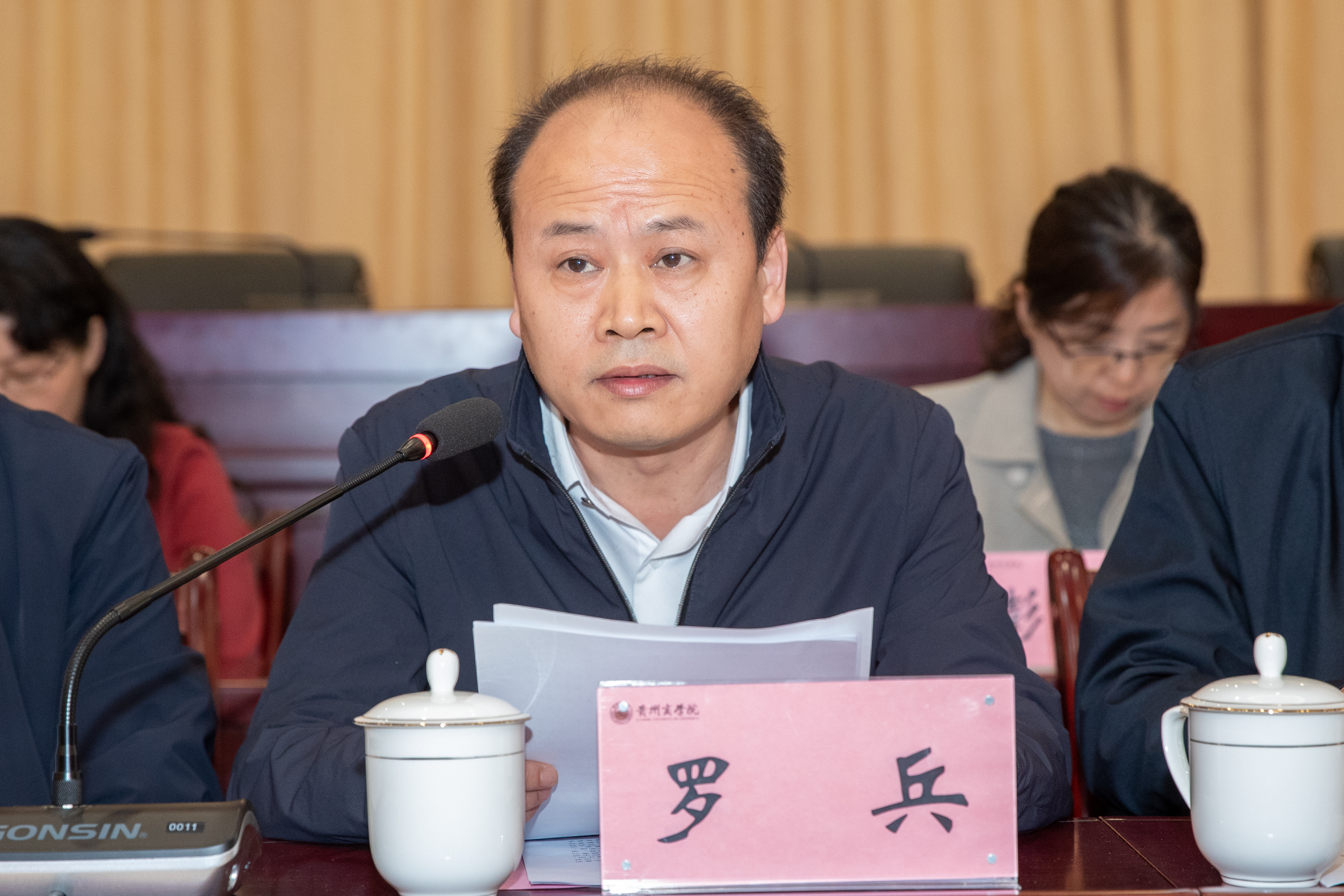 微信图片_20230428161329.jpg 微信图片_20230428161329.jpg