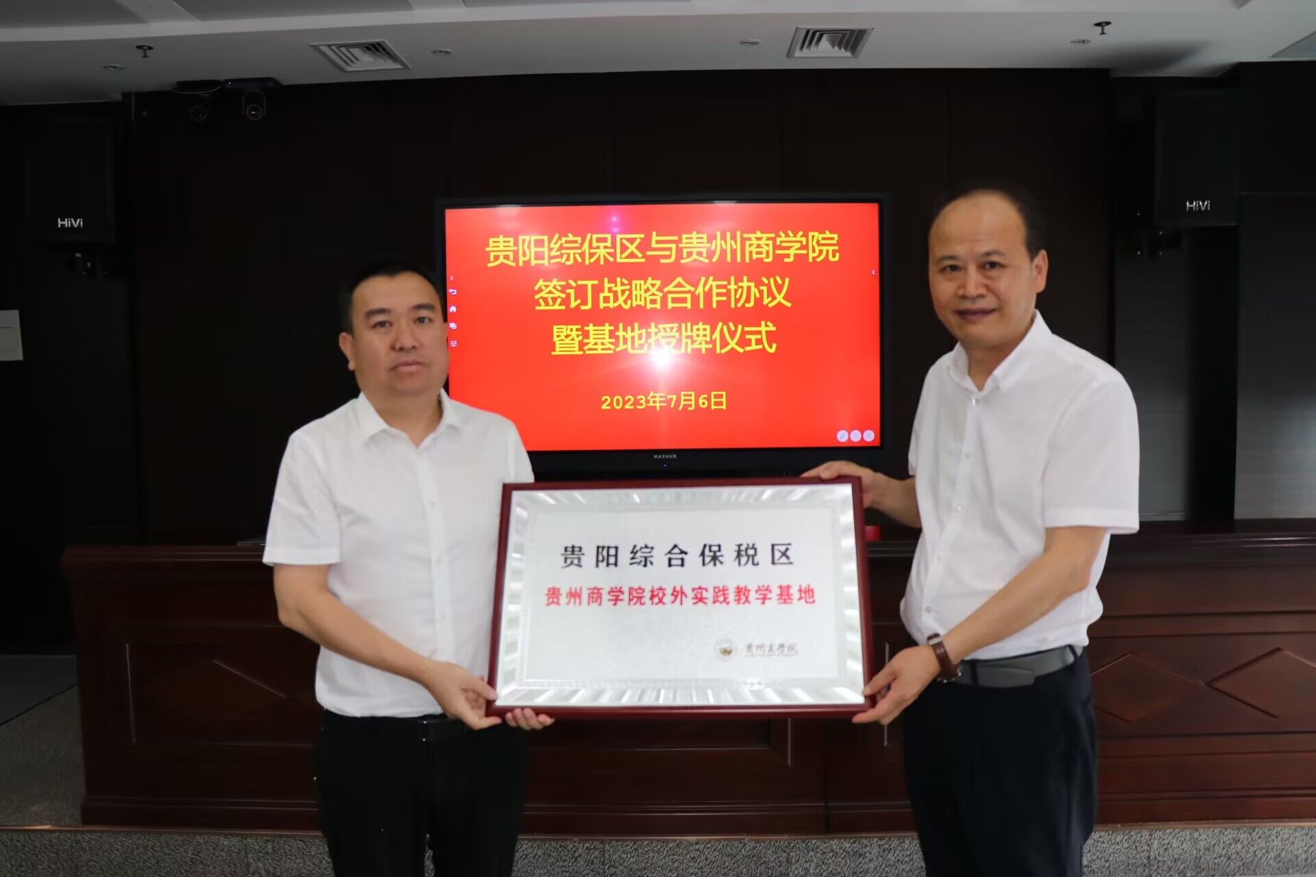 QQ图片20230710121553.jpg QQ图片20230710121553.jpg