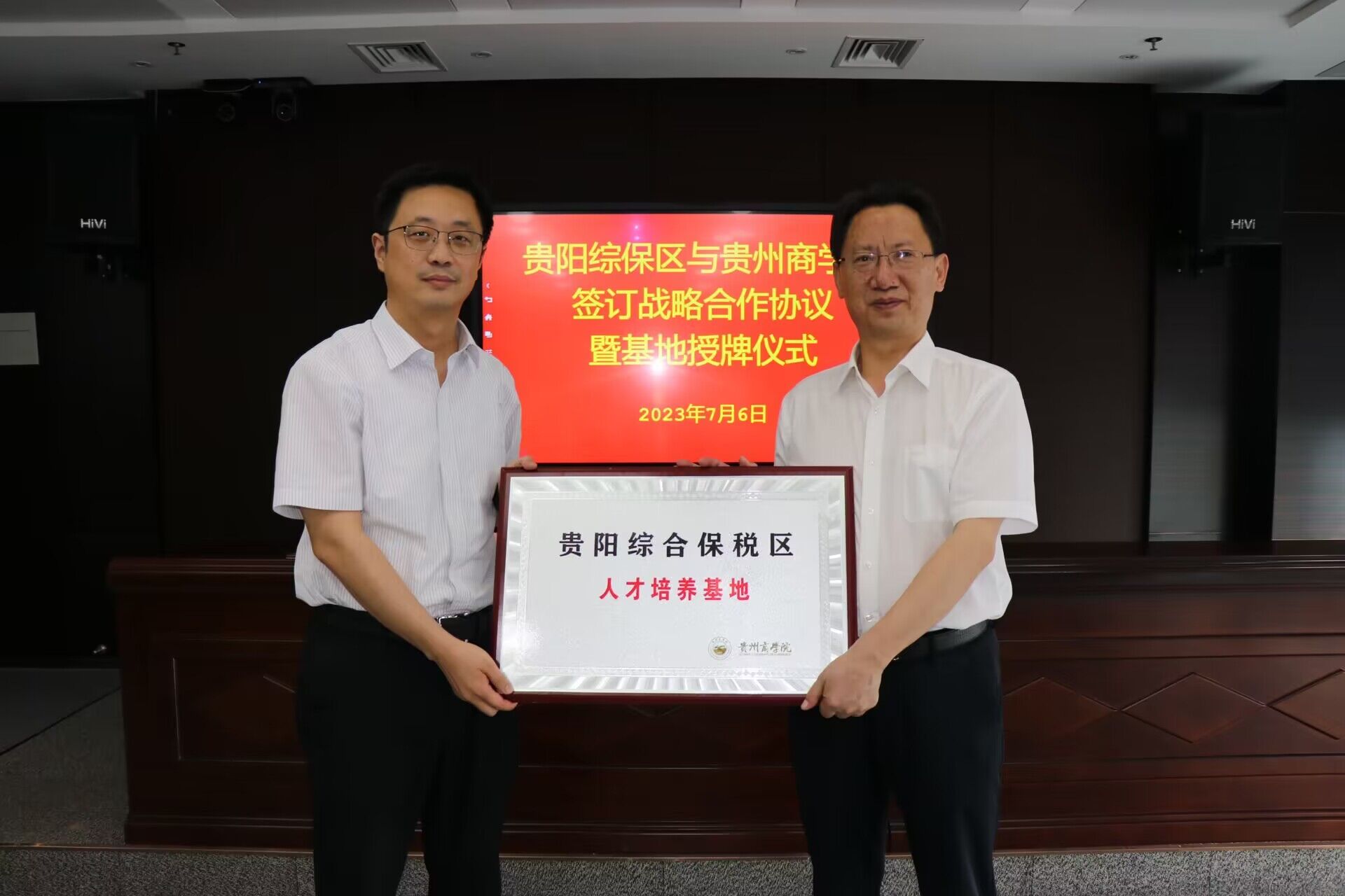 QQ图片20230710121558.jpg QQ图片20230710121558.jpg