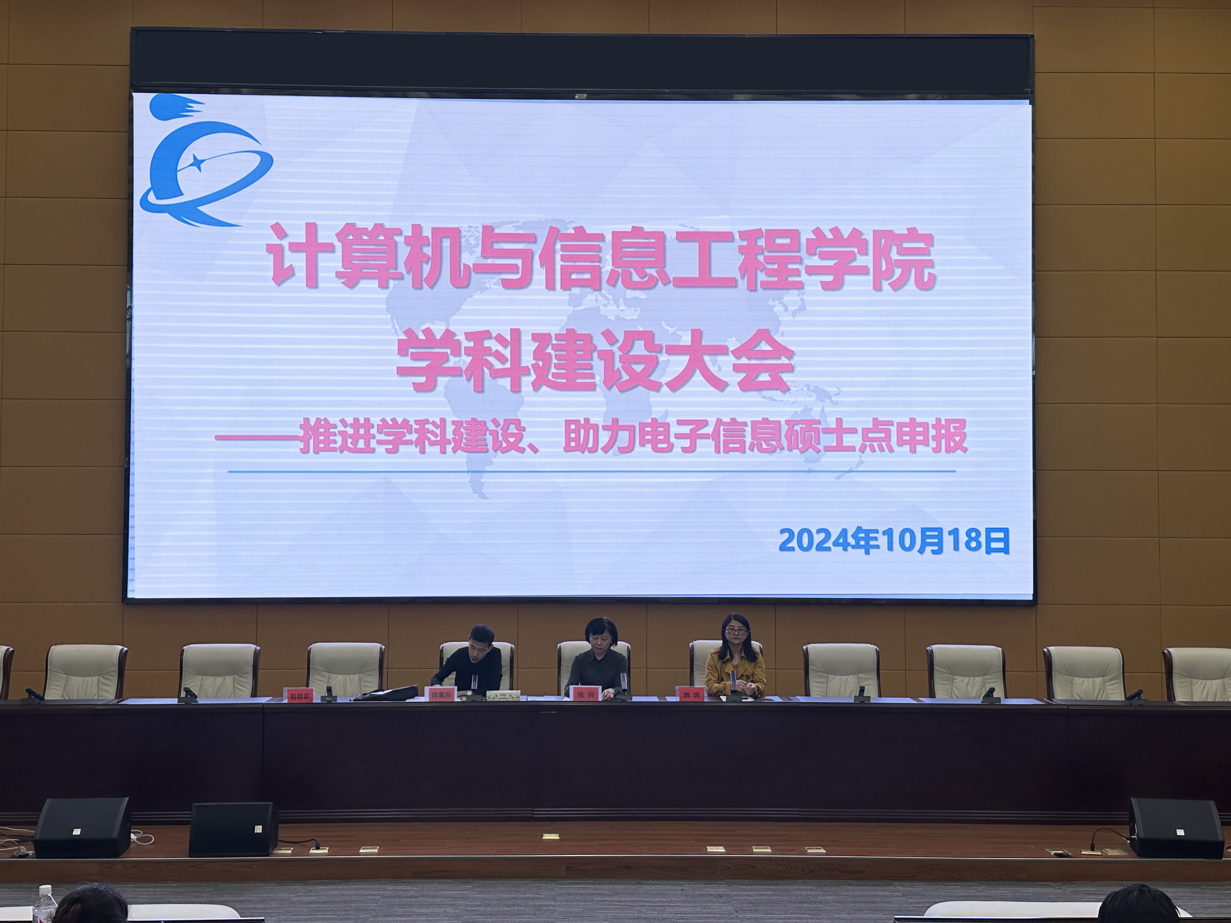 QQ图片20241023135743