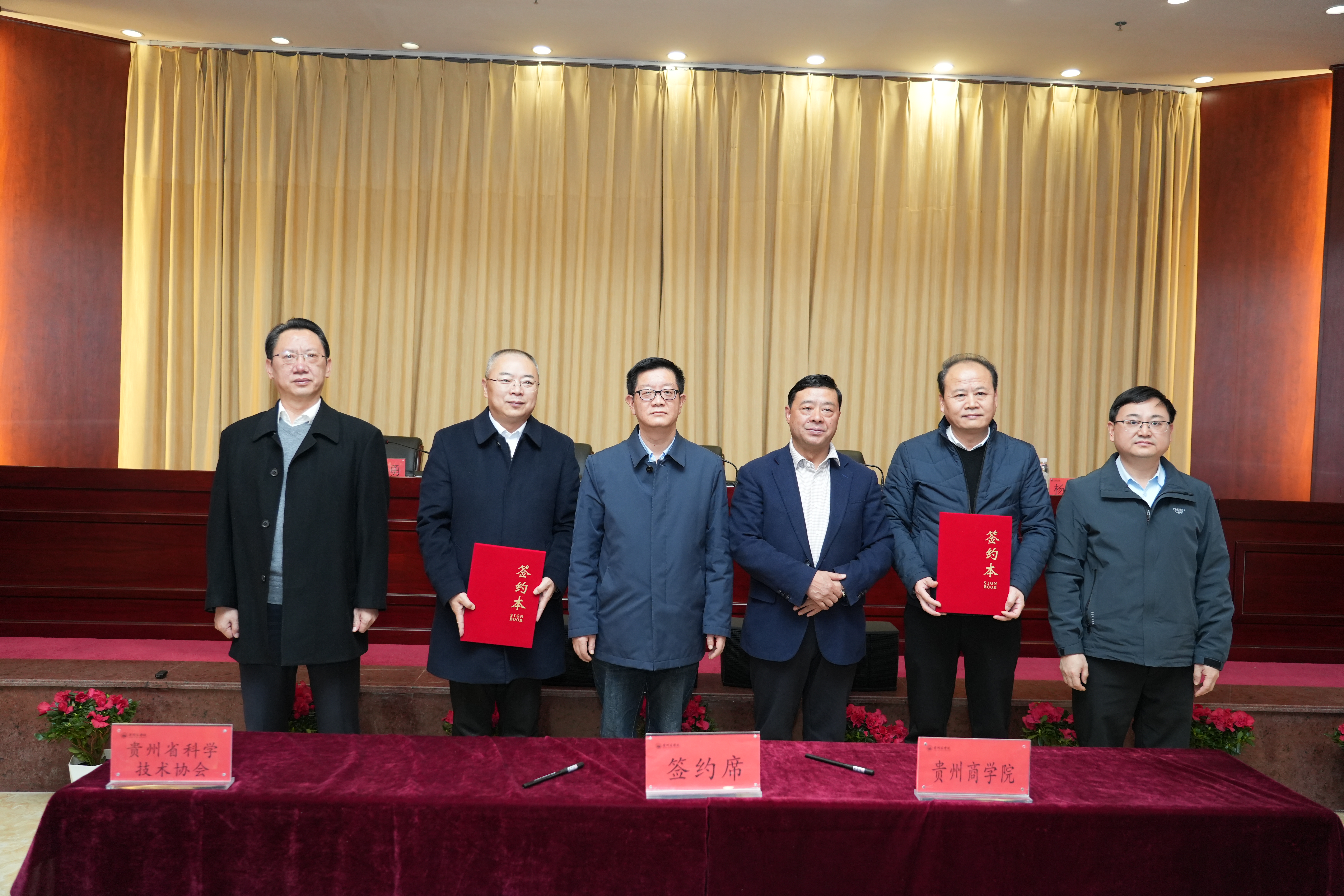 签约.jpg