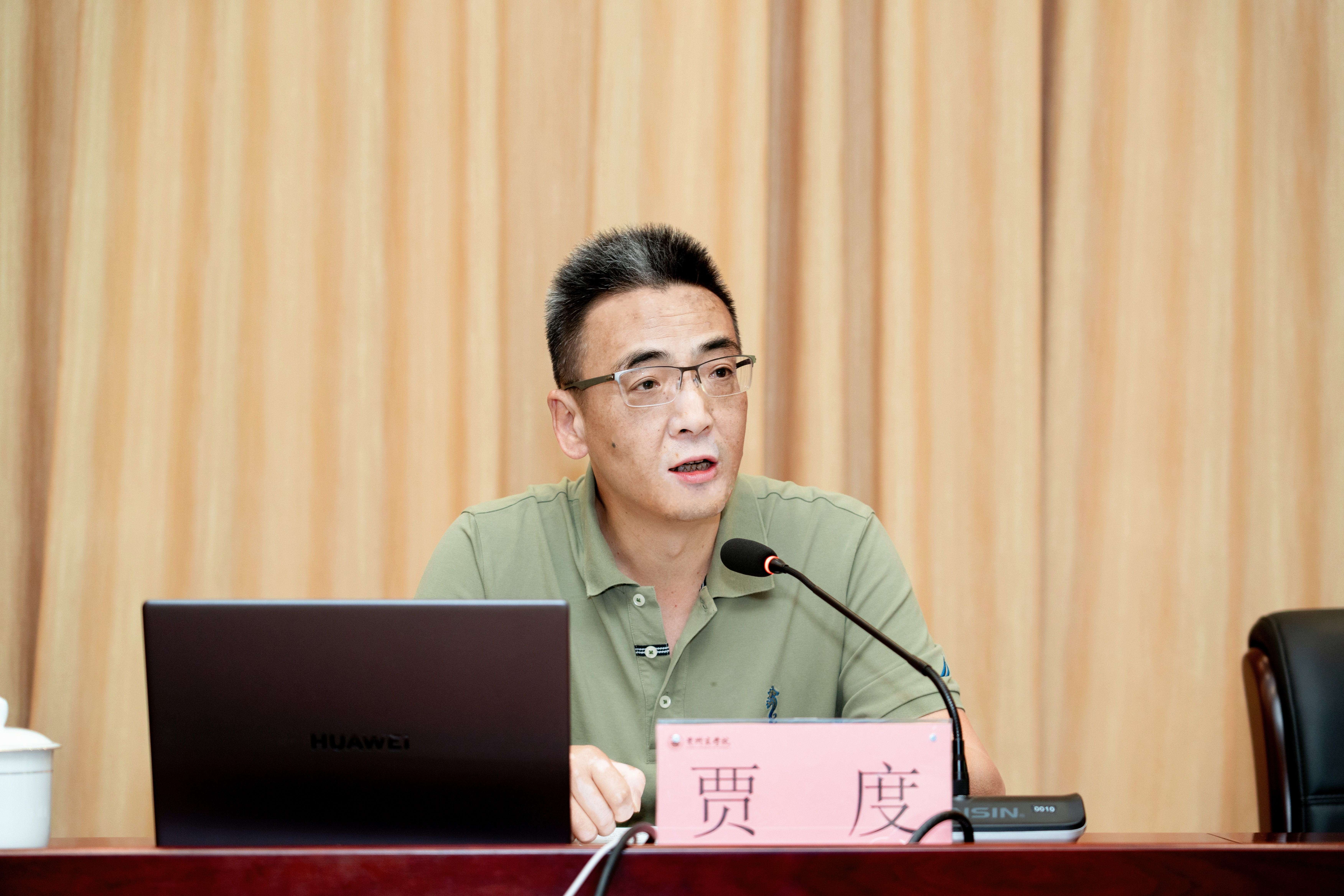 微信图片_20240605140354.jpg