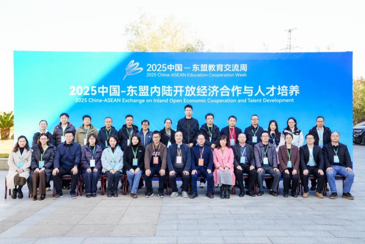 屏幕截图 2025-11-25 201341.png 屏幕截图 2025-11-25 201341.png