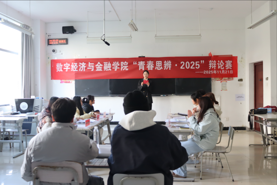 屏幕截图 2025-11-27 220036.png