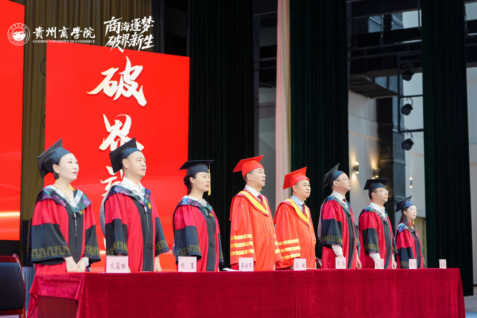 唱国歌.jpg