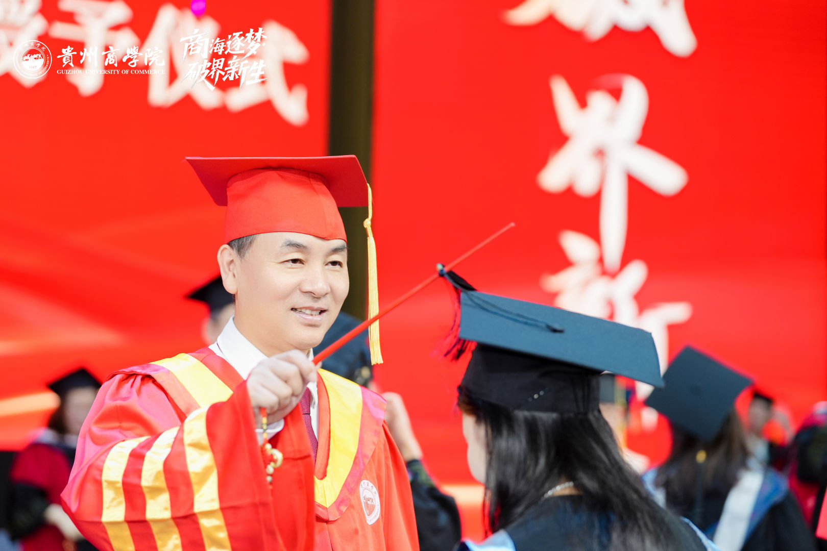 汤书记拨穗.jpg