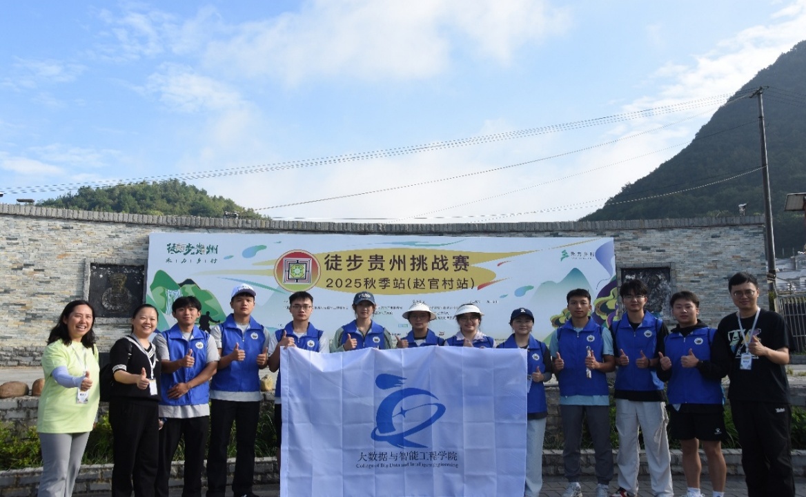 一群人站在一起合影
AI 生成的内容可能不正确。