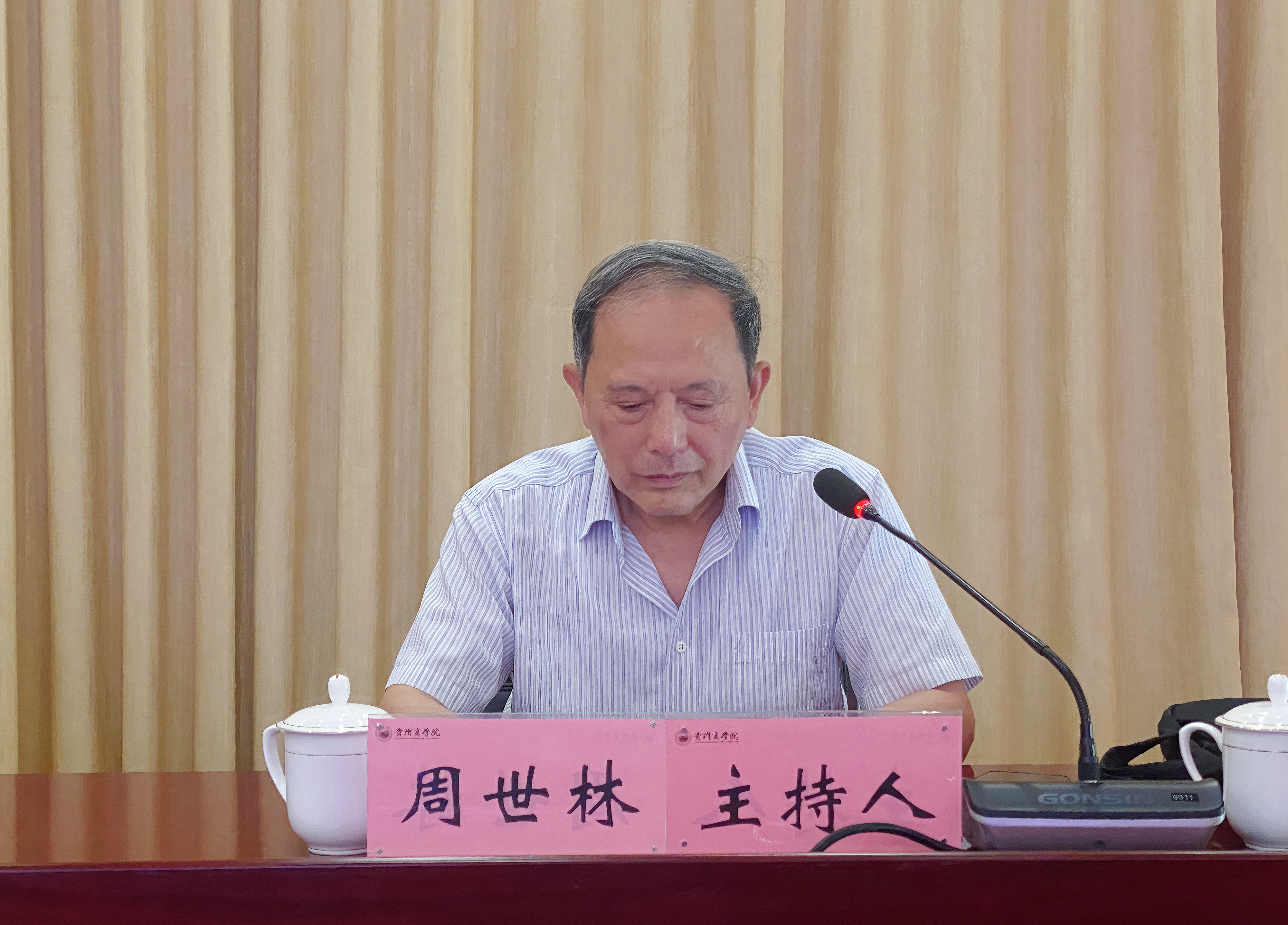 微信图片_20250911170548_13_2.jpg