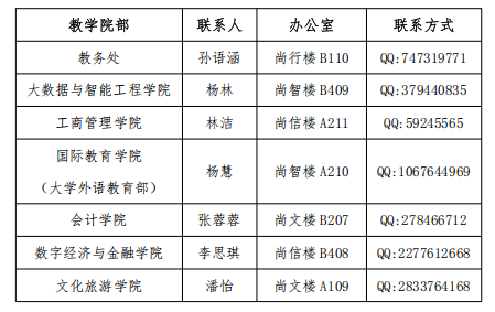 QQ_1757406146656.png