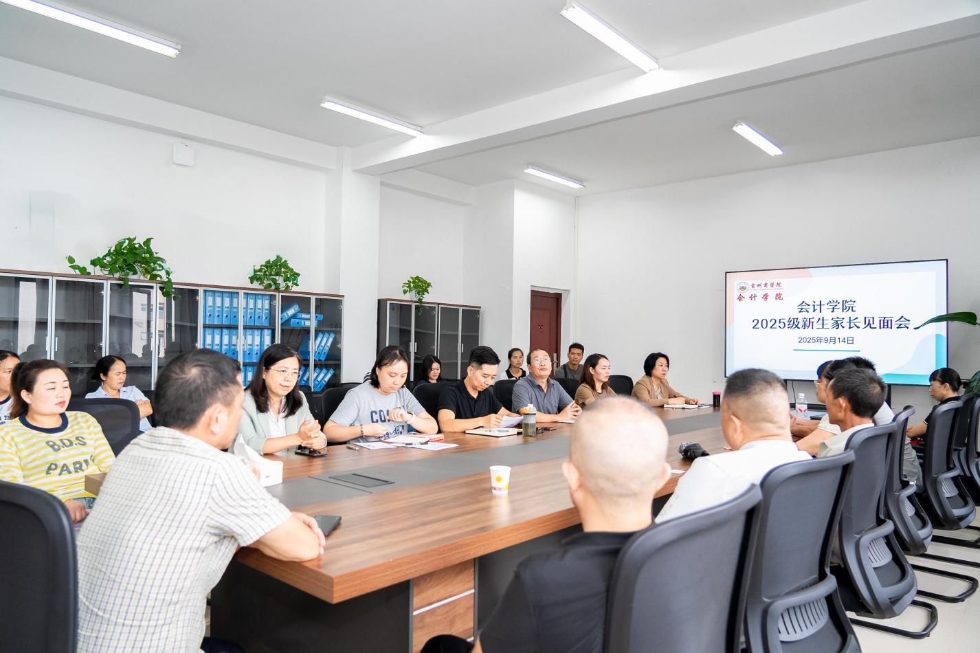 C:/Users/wls2023/Desktop/新生家长见面会.jpg新生家长见面会