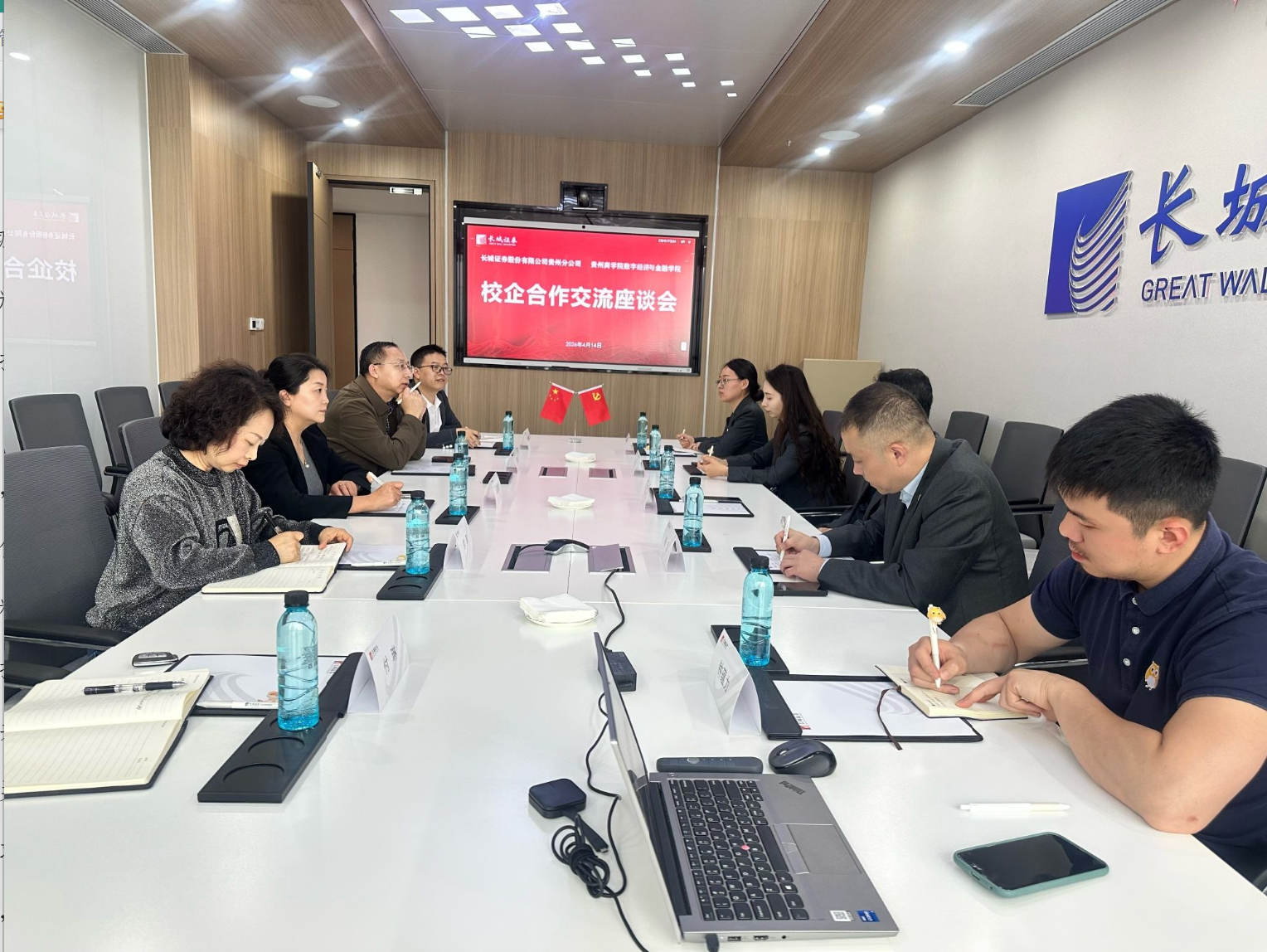 屏幕截图 2026-04-16 174211.png