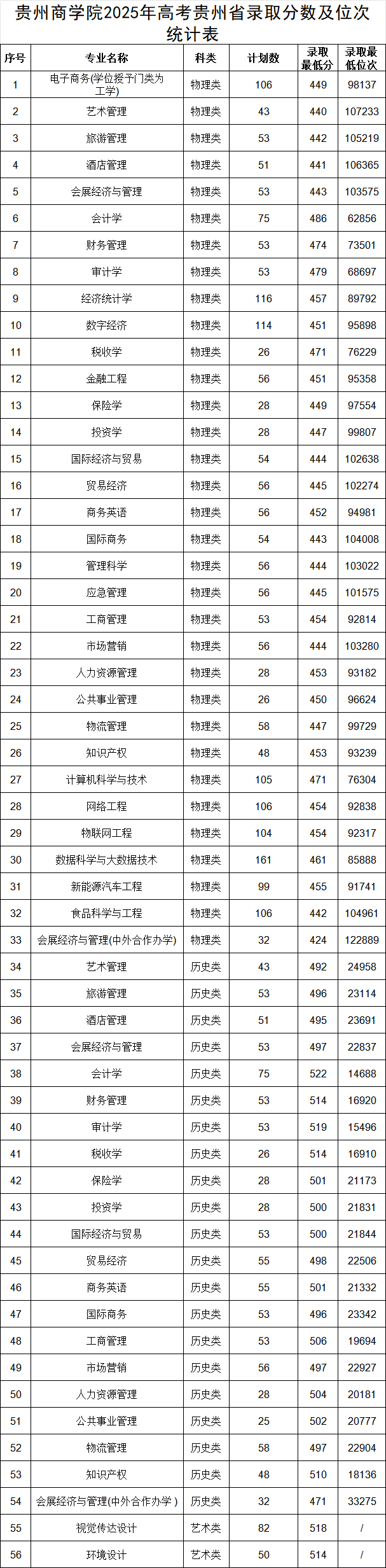 微信图片_2026-06-15_161629_207.png