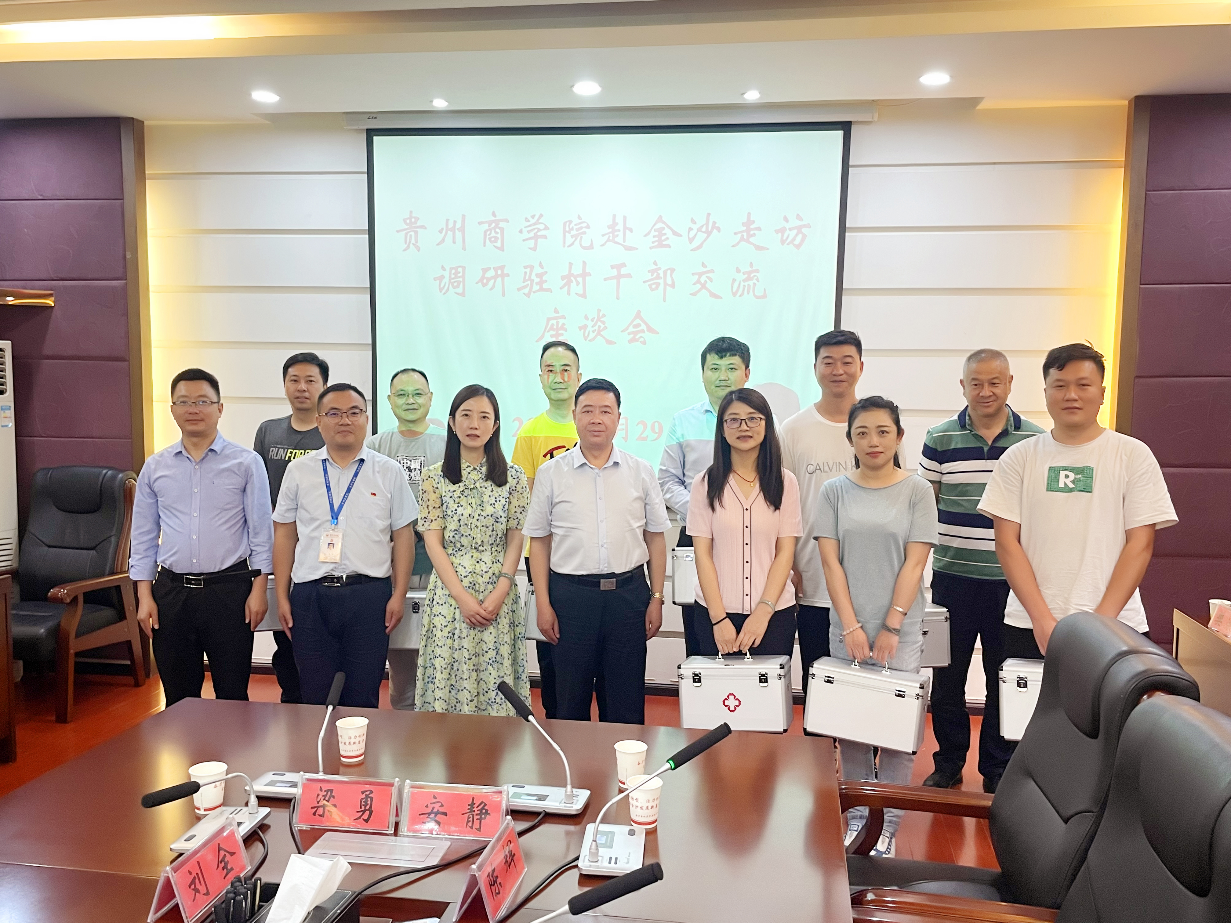 吕国富书记与派驻金沙县驻村干部合影